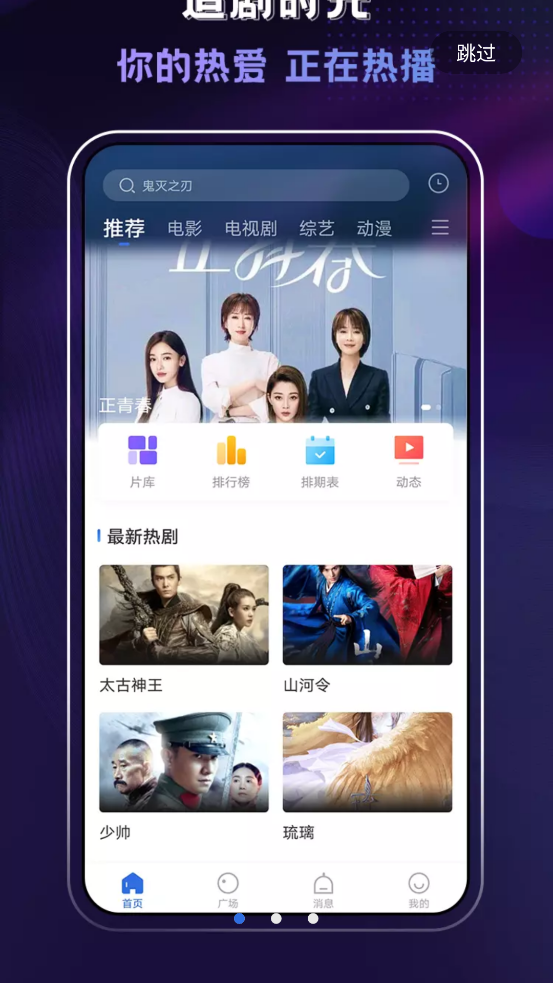 菠萝视频在线观看高清版