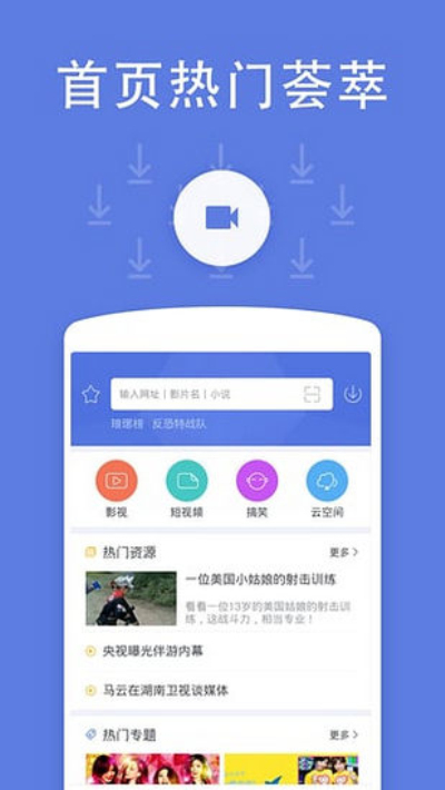 草草浮力影院高清版