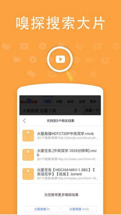 草草浮力影院高清版