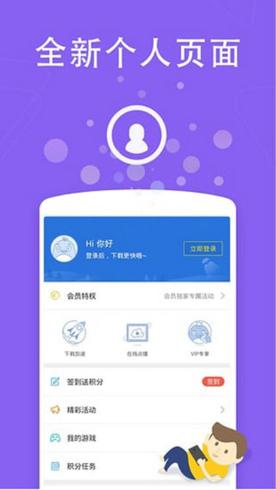 草草浮力影院高清版