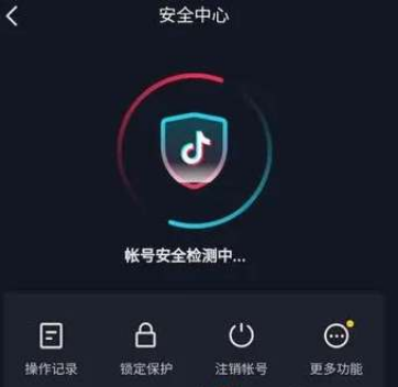 抖音账号注销了能恢复吗？抖音账号注销介绍