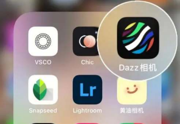 dazz相机怎么关闭时间水印？dazz相机关闭时间水印的方法