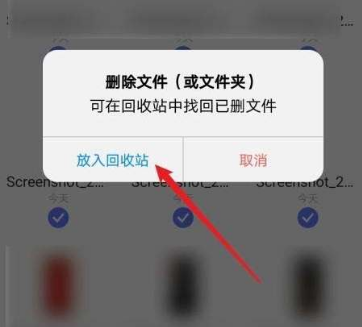 阿里云盘怎么删除资源库的文件？删除资源库文件的方法