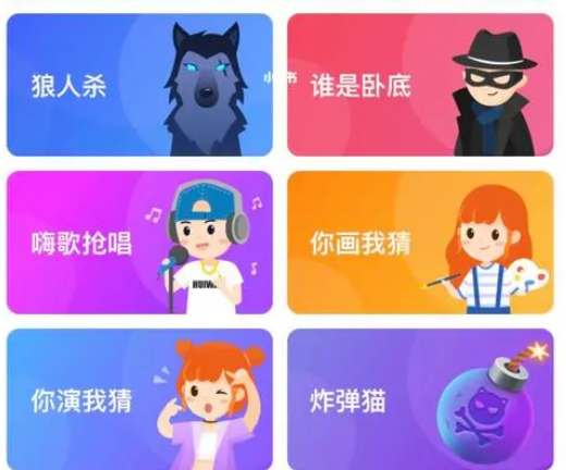 会玩app怎么绑定情侣关系？会玩app情侣关系的绑定方法