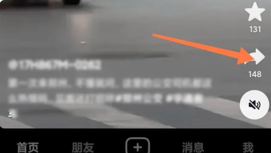 抖音怎么合拍？抖音合拍的方法