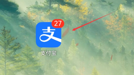 支付宝怎么设置地震预警？支付宝地震预警设置方法