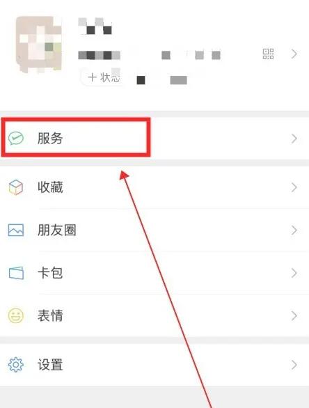 微信转账限额怎么解除？微信转账限额解除方法