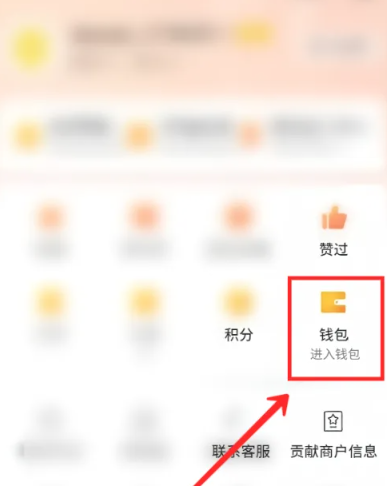 大众点评极速支付怎么取消？大众点评极速支付取消教程