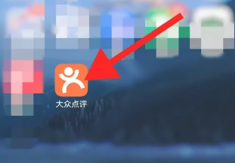 大众点评如何删除自己的评论？大众点评删除评论的方法
