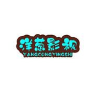 洋葱影视无限制版