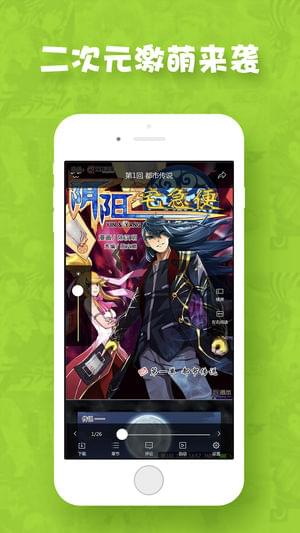 啦啦漫画永久免费版