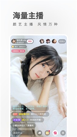 卡哇伊直播完整版