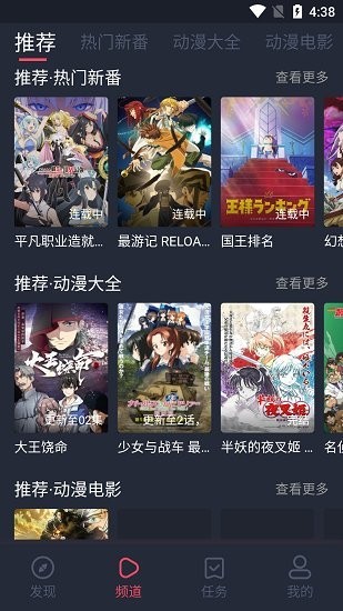 打驴动漫完整版