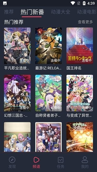 打驴动漫完整版