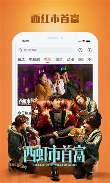345影院去广告版