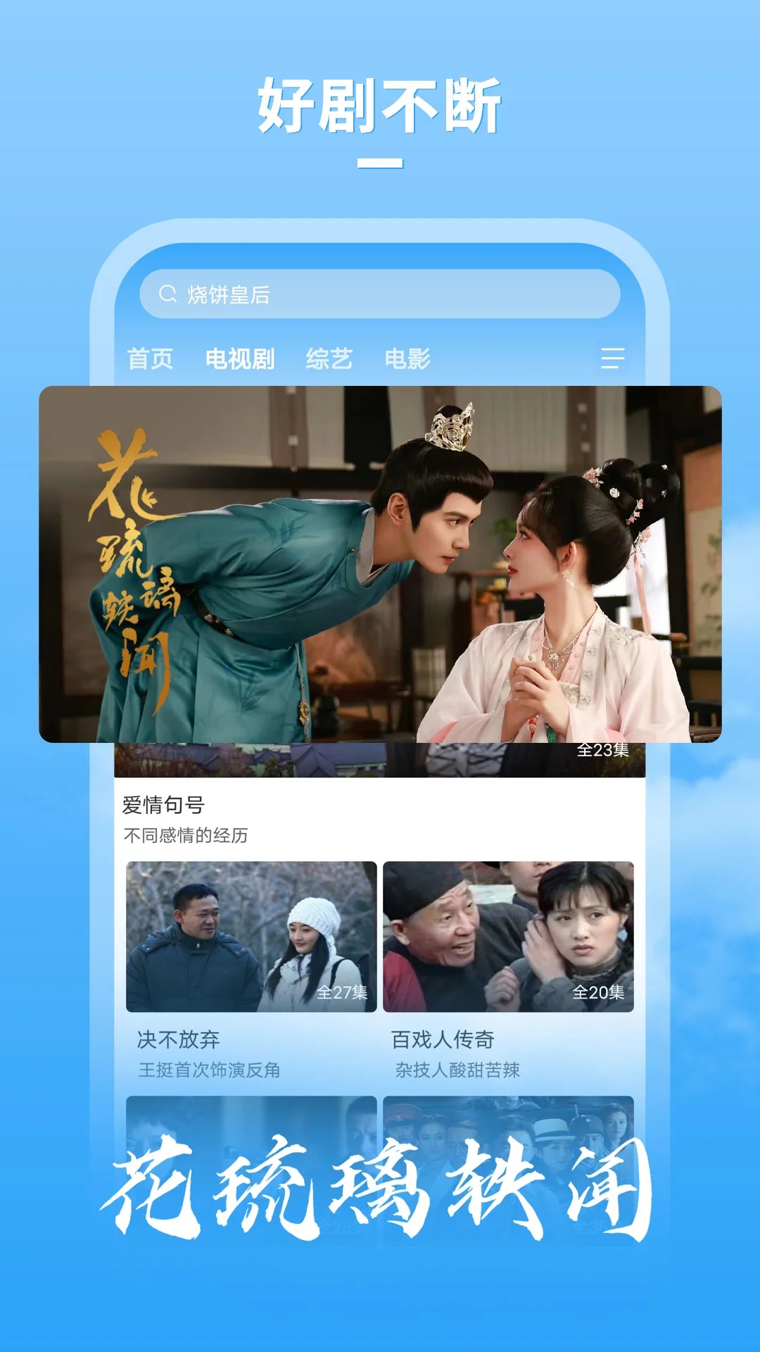 牛牛影视午夜福利版