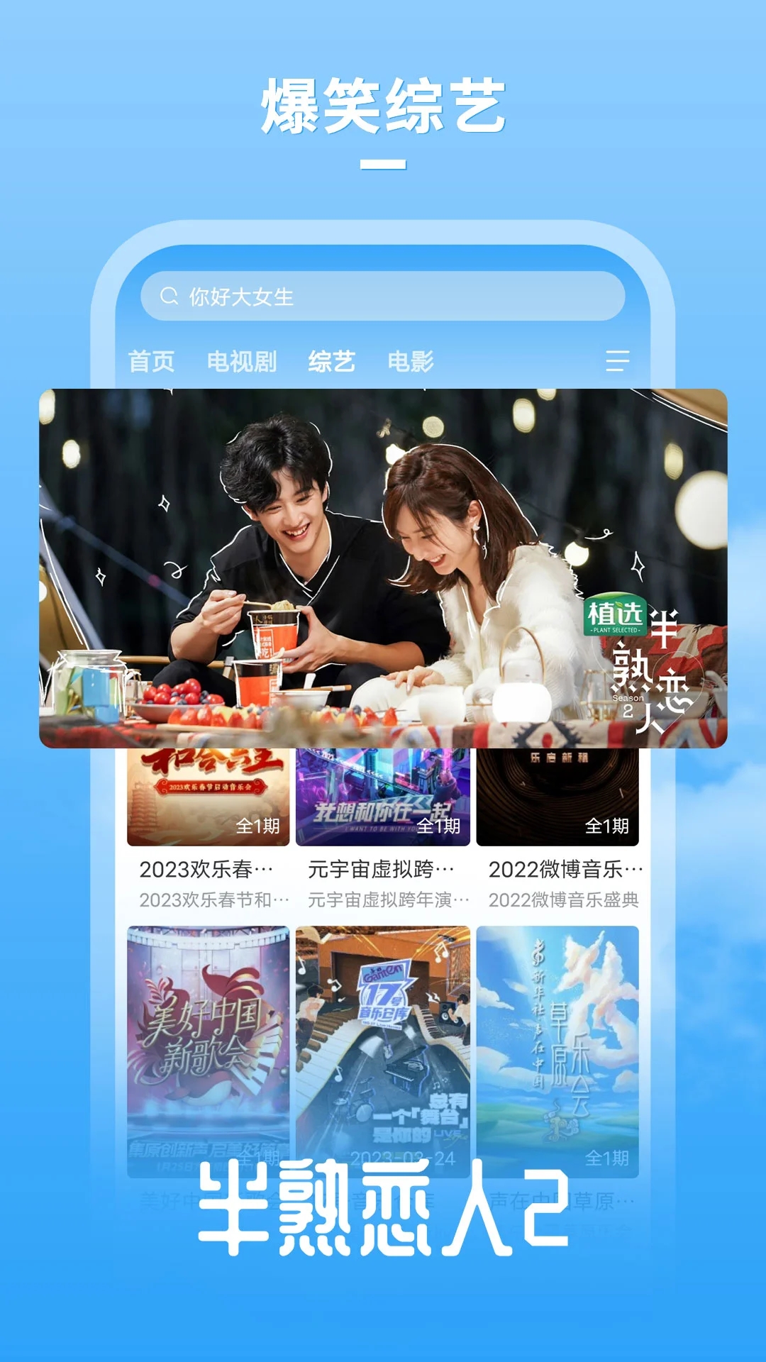 牛牛影视午夜福利版