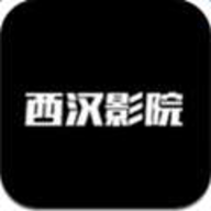 西汉影院高清版