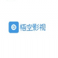 悟空影视去广告版