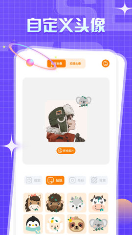 无翼鸟漫画高清版