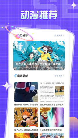 无翼鸟漫画高清版