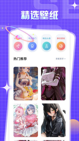 无翼鸟漫画高清版
