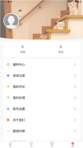 MANWA2官方版