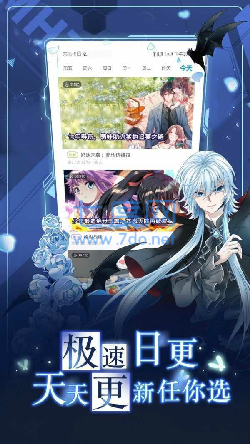 嚓嚓动漫极速版