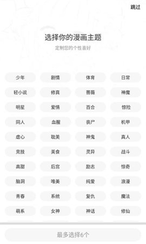 比熊漫画在线版