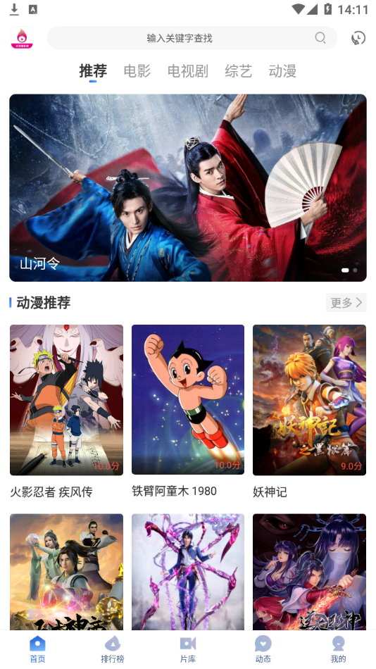 爱视频极速观看版
