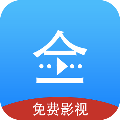 2345影视大全免费版