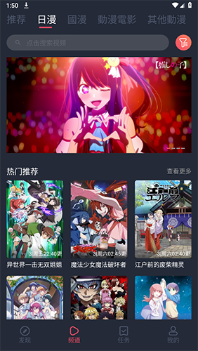 囧次元无广告版