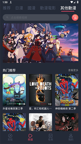 囧次元无广告版