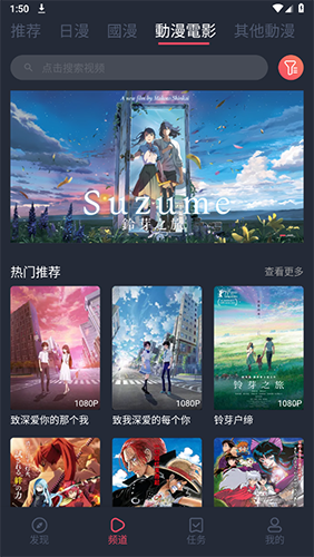 囧次元无广告版