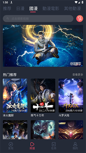 囧次元无广告版