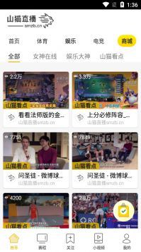 海星体育无限次数版