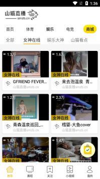 海星体育无限次数版