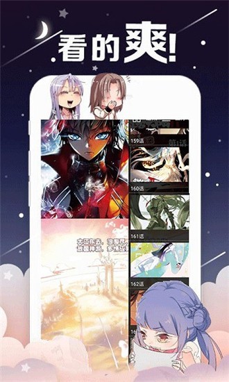 韩漫漫画无限观看版