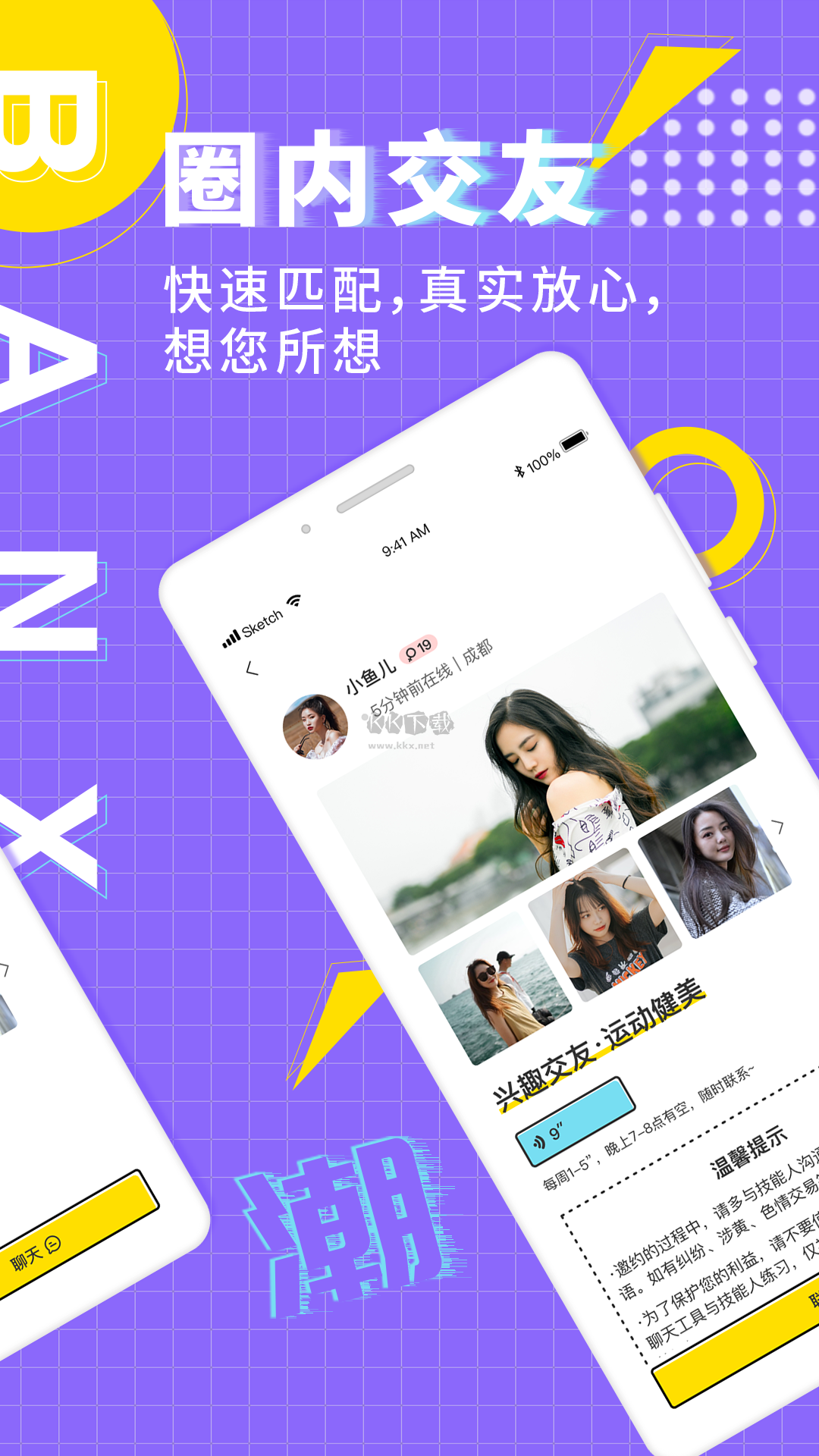 海角社区完整版
