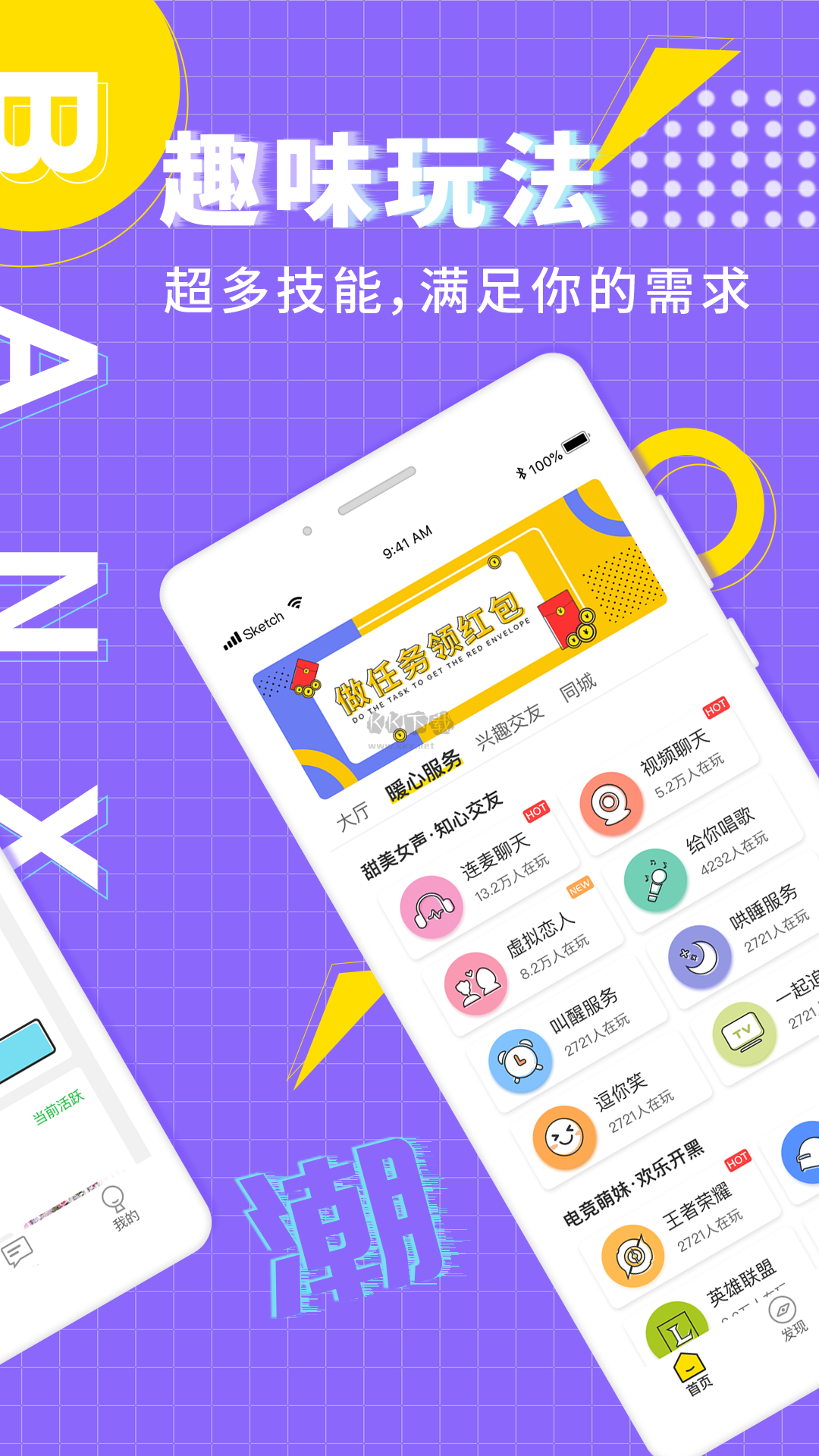 海角社区完整版