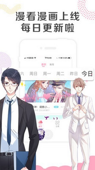 乐可漫画大全免费版