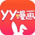 yy漫画免登录版