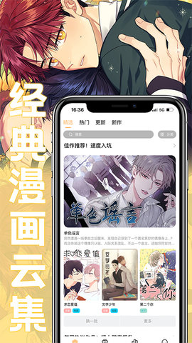 噼里啪啦动漫高清版