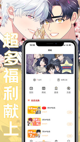 噼里啪啦动漫高清版