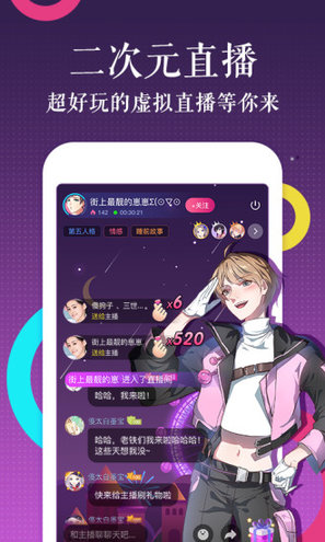 樱花动漫免费高清版