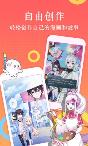 樱花动漫免费高清版