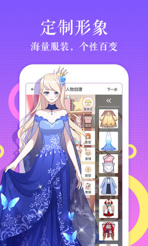 樱花动漫免费高清版