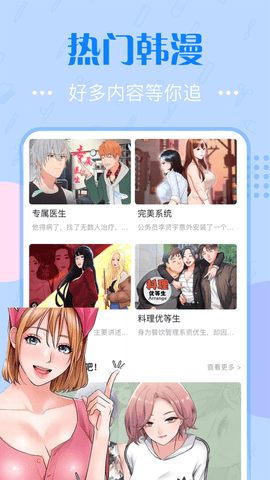 樱花动漫网在线版