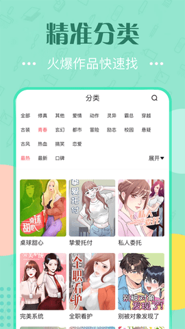 樱花动漫网在线版