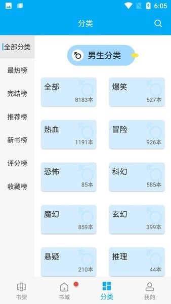 风车动漫在线高清版
